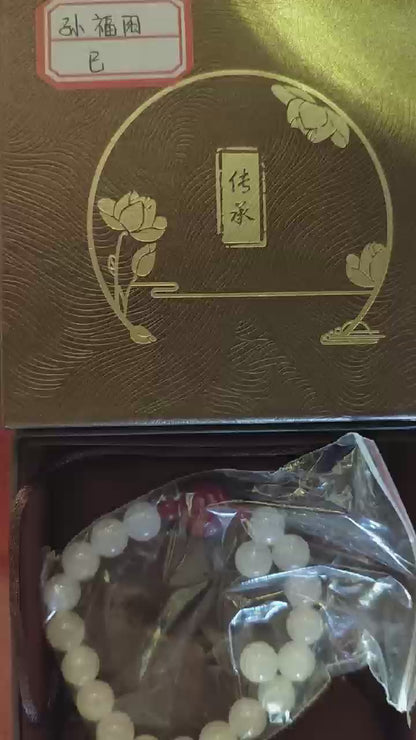 Feng Shui Metal Element Bracelet · White Chalcedony for Clarity & Prosperity